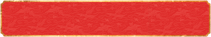 加拿大28,预测,在线,加拿大在线查询,PC结果查询,加拿大pc28预测,在线预测,加拿大2.8在线,组合